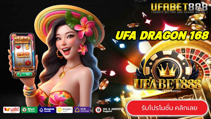 UFA DRAGON 168