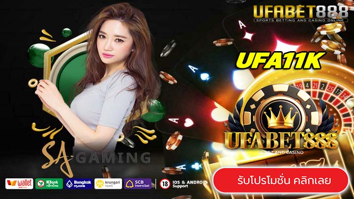 UFA11K