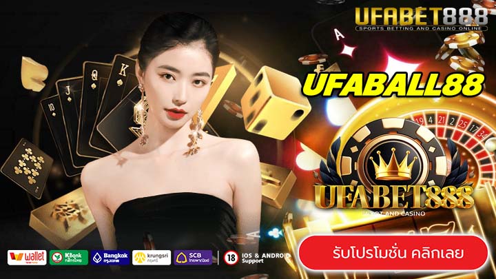 UFABALL88