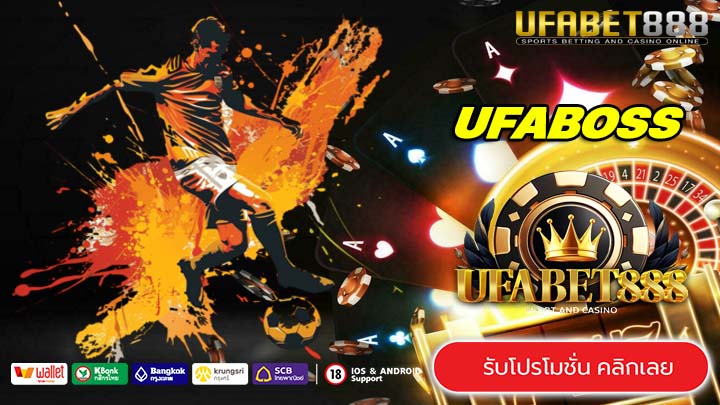 UFABOSS
