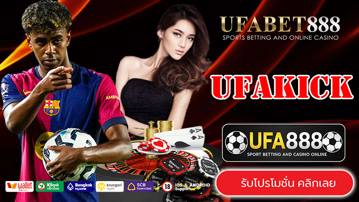 UFAKICK