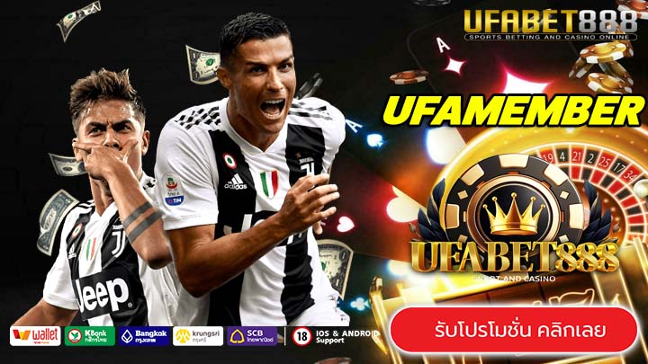 UFAMEMBER