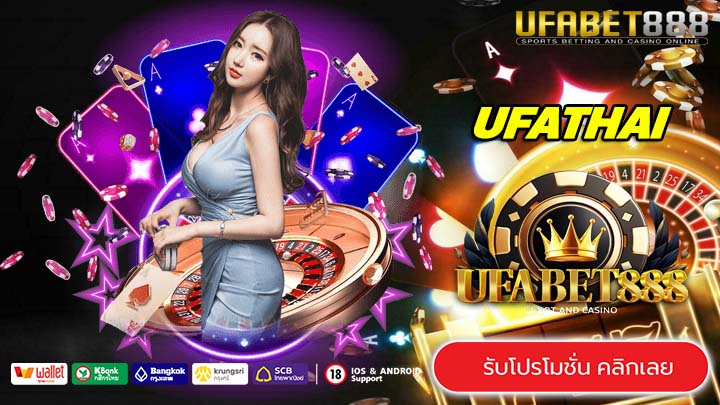 UFATHAI