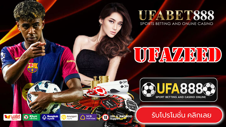 UFAZEED