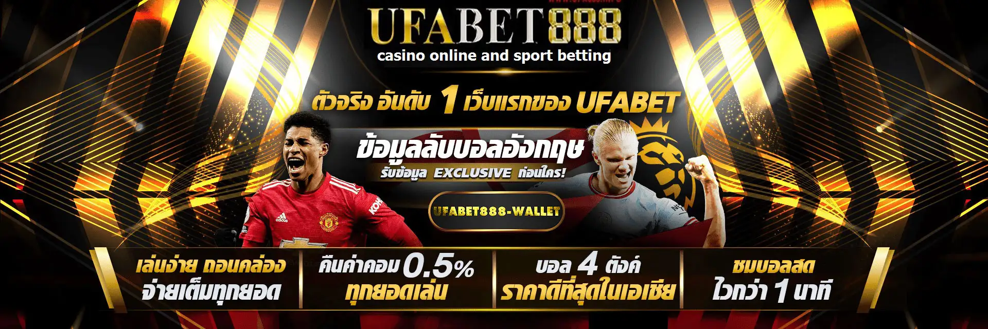ufabet888เว็บพนันอันดับ-1