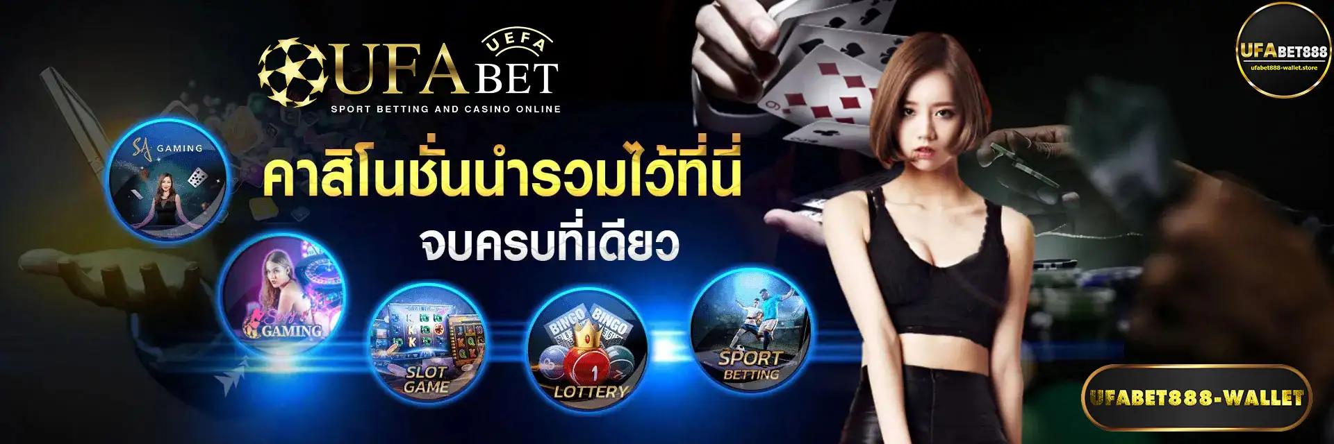 คาสิโนออนไลน์ชั้นนำ